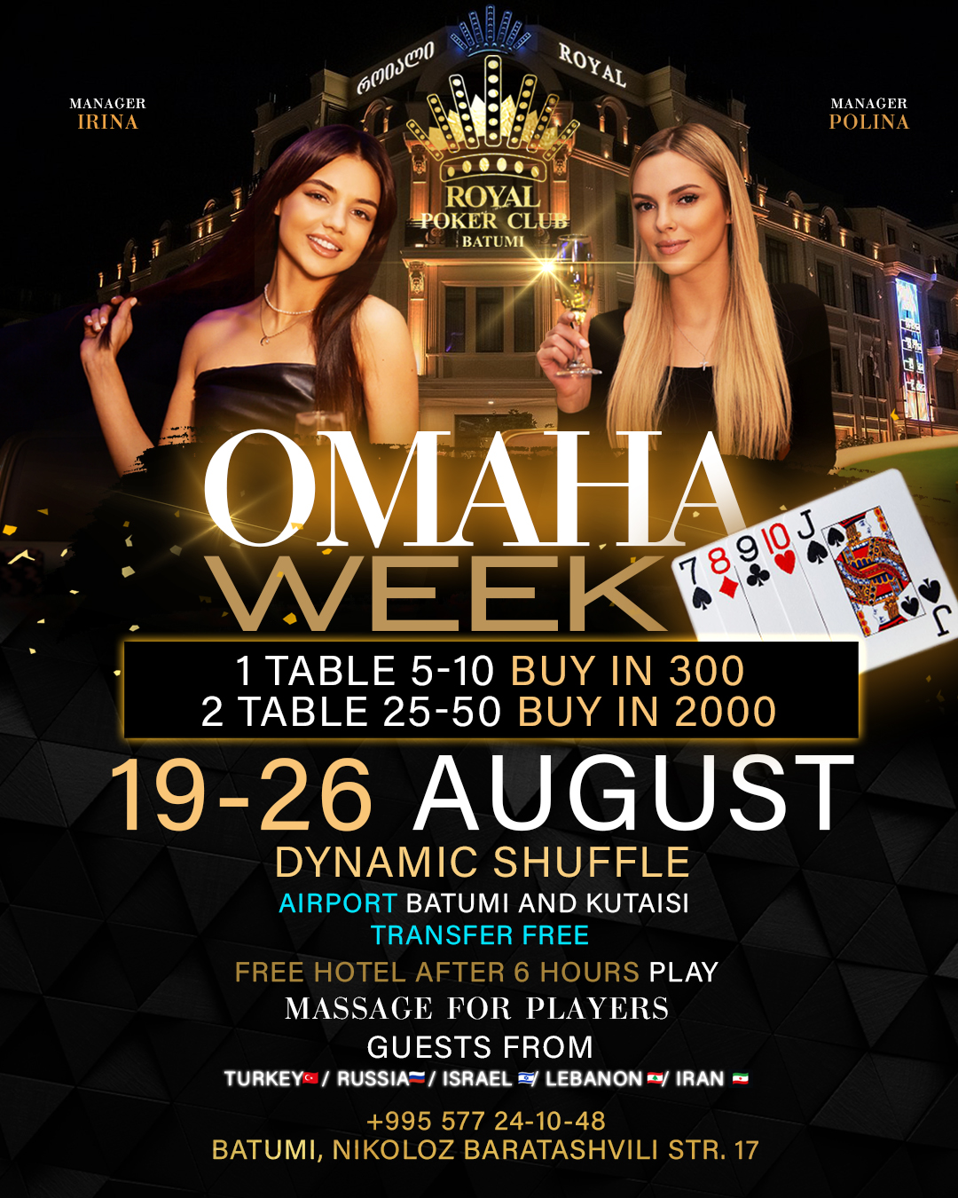 Omaha Week | Batumi, Royal Poker, 19 - 26 AUG & 16-23 SEP 2024 |